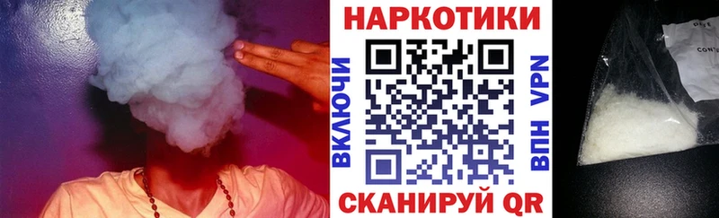 Наркошоп купить Героин  Вейп ТГК  Меф мяу мяу  Кокаин  Альфа ПВП  Белый