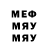 ГАШ убойный Siren_ Mig