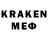 Метадон кристалл Kiryan Game
