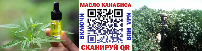 Cannafood марихуана  Купить где  Белый 