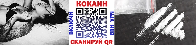 Купить закладки  Белый  КОКАИН Эквадор 