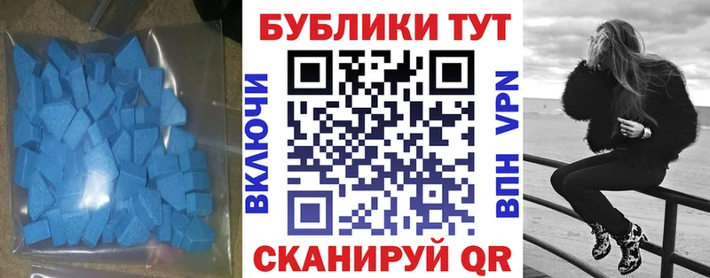 Купить где  Белый  Экстази mix 