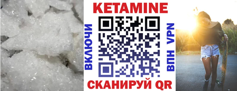 Купить где  Белый  КЕТАМИН VHQ 