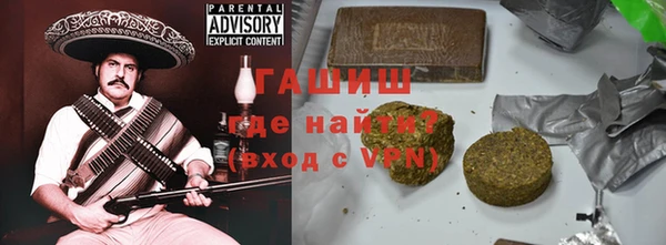 гашишное масло Зеленокумск