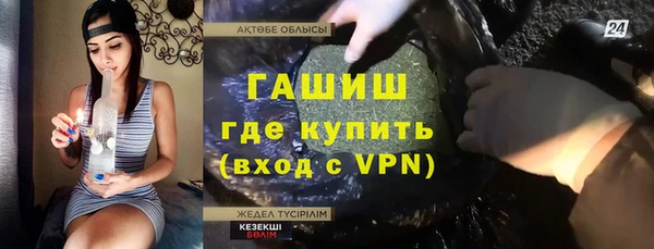 мефедрон Зерноград