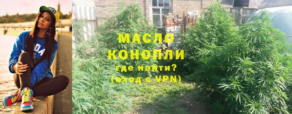 мефедрон Зерноград