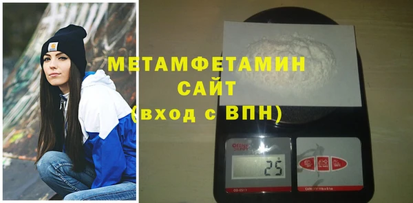 мефедрон Зерноград