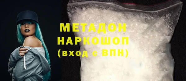мефедрон Зерноград