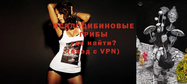 гашишное масло Зеленокумск