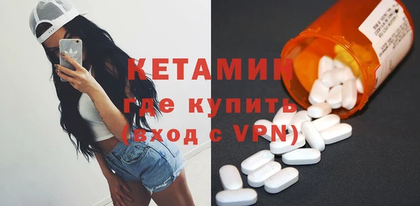 мефедрон Зерноград