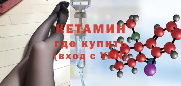 мефедрон Зерноград