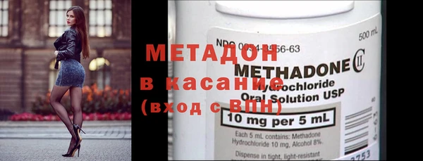 мефедрон Зерноград