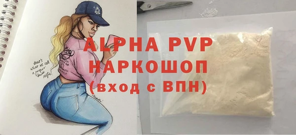гашишное масло Зеленокумск