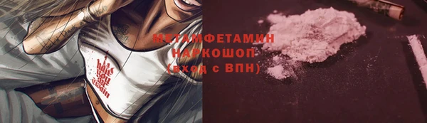 гашишное масло Зеленокумск