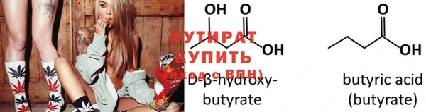 гашишное масло Зеленокумск