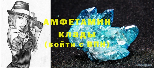 гашишное масло Зеленокумск
