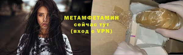 гашишное масло Зеленокумск