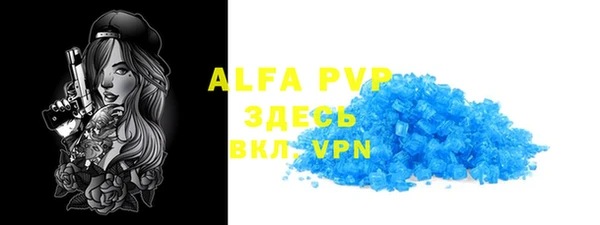 мефедрон Зерноград