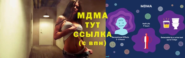 мефедрон Зерноград