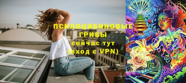гашишное масло Зеленокумск