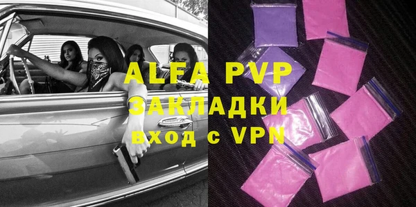 мефедрон Зерноград