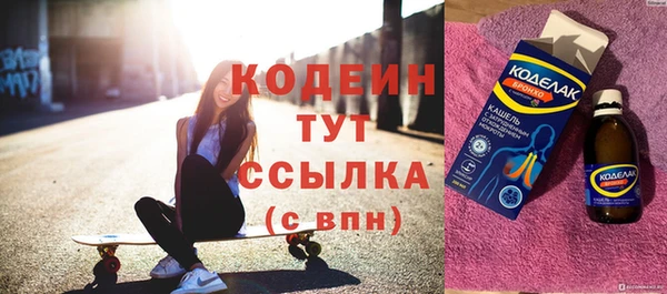 мефедрон Зерноград