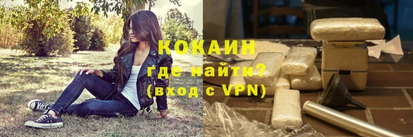 мефедрон Зерноград