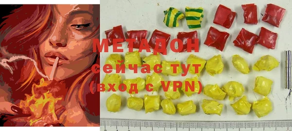 гашишное масло Зеленокумск
