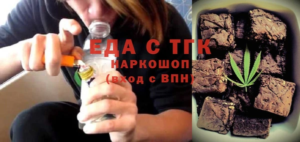 мефедрон Зерноград