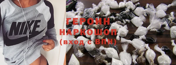 мефедрон Зерноград