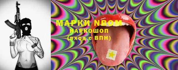 мефедрон Зерноград