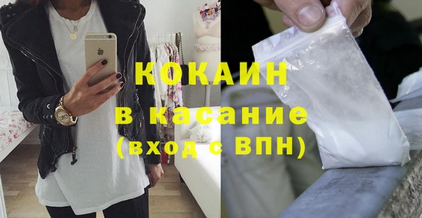 гашишное масло Зеленокумск