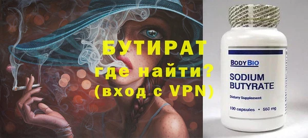 мефедрон Зерноград