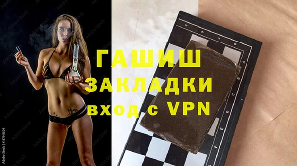 мефедрон Зерноград