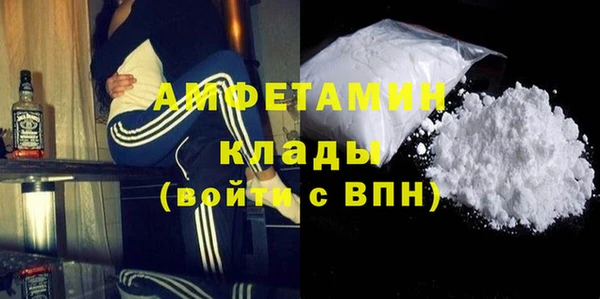 мефедрон Зерноград
