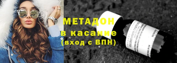 мефедрон Зерноград