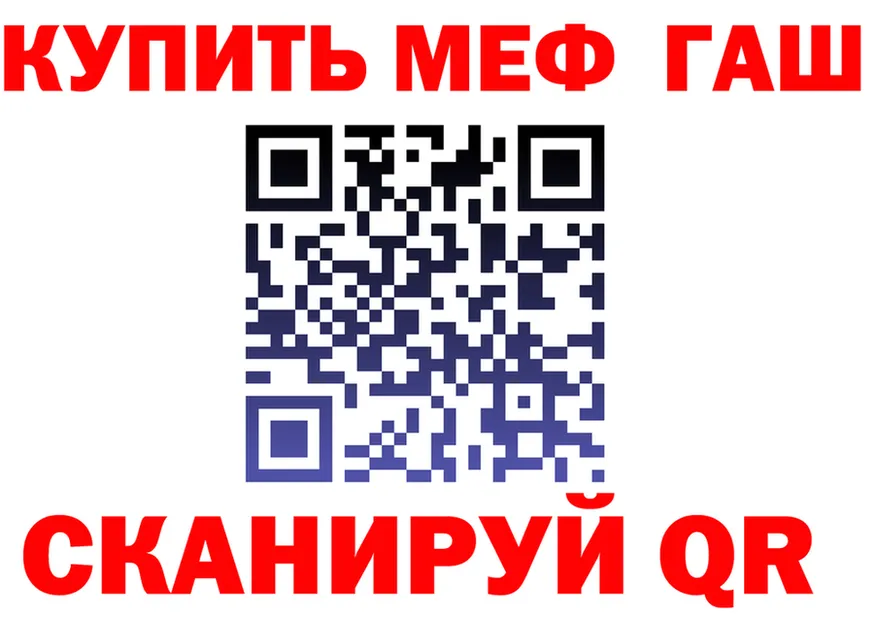 ГАШИШ Изолятор ONION мориарти mega Белый