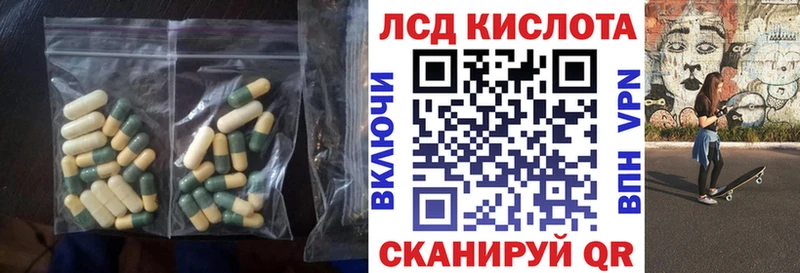 Купить где  Белый  Лсд 25 экстази кислота 