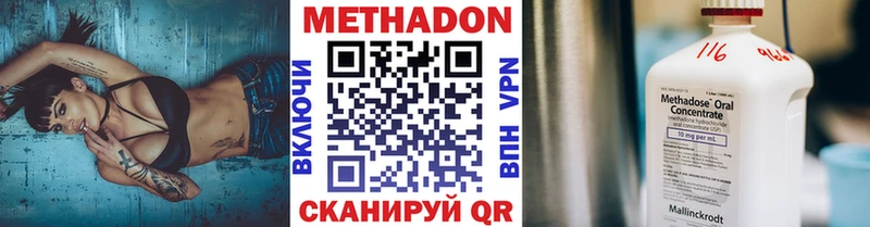 Метадон VHQ  Купить  Белый 