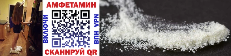 Купить где  Белый  Метамфетамин Декстрометамфетамин 99.9% 