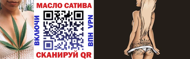 Дистиллят ТГК THC oil  Купить закладки  Белый 